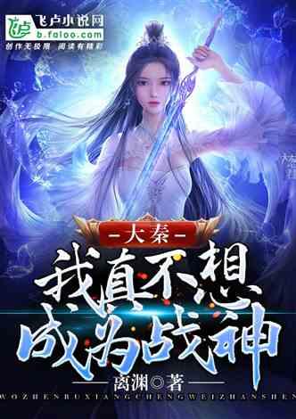 拯救孩子詹姆斯