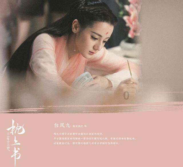 口袋森林世界杯传球大赛