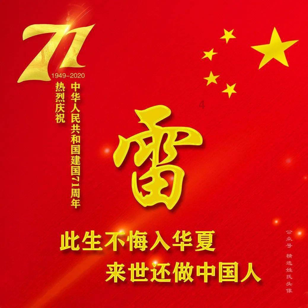 《黑土无言》逻辑全乱了,忙里忙外查了11集案