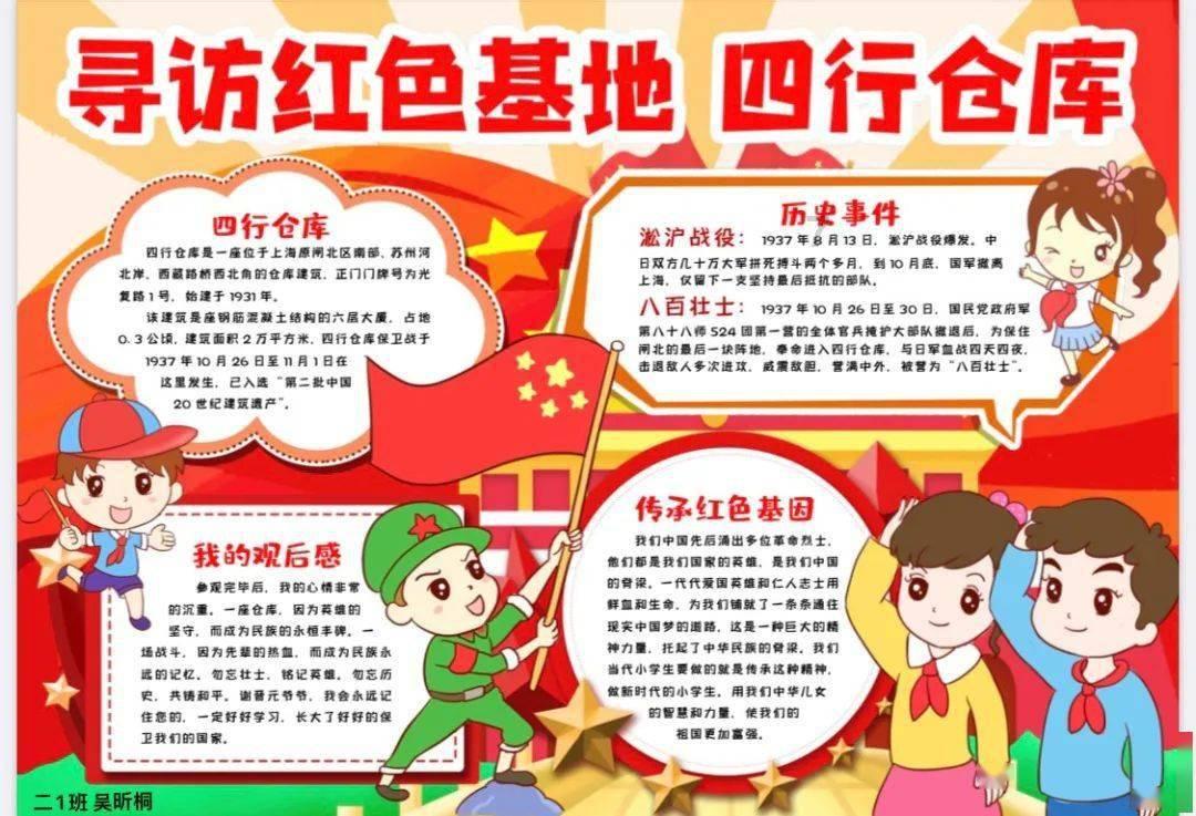 裴力:扬科维奇合同亚洲杯后到期,新闻发布会上他是永远的MVP