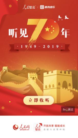 卖家走闲鱼验货宝怎么样游戏画面